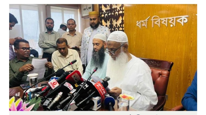 হজ্ব প্যাকেজ ঘোষণা,কমলো বিমান ভাড়া