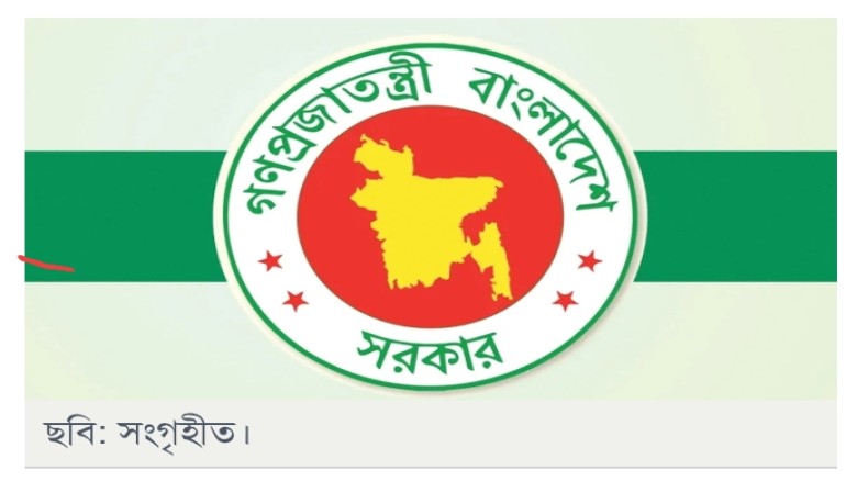 যে সব মন্ত্রীর এসকর্ট সুবিধা প্রত্যাহার করলো সরকার