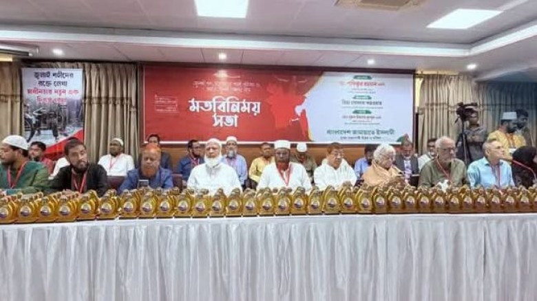 ফাইল ফটো